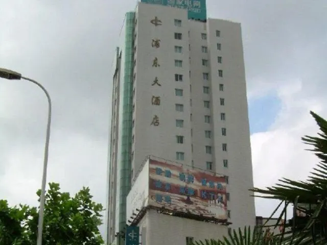 Hotel Ozlem 1 İçmeler
