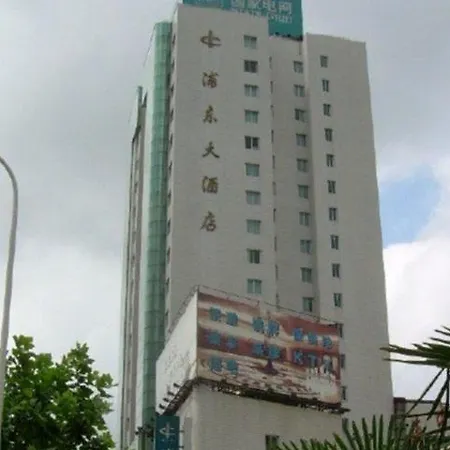 Hotel Ozlem 1 İçmeler
